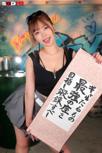 3DSVR-1692/13dsvr01692のティザービジュアル2