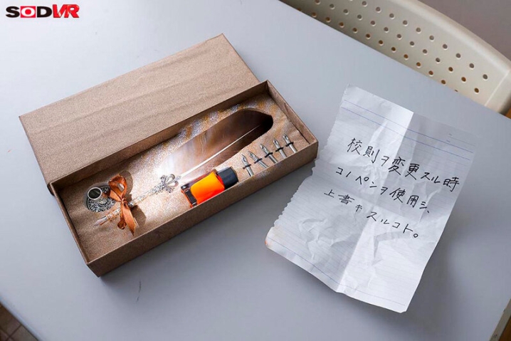 3DSVR-1713/13dsvr01713のティザービジュアル1