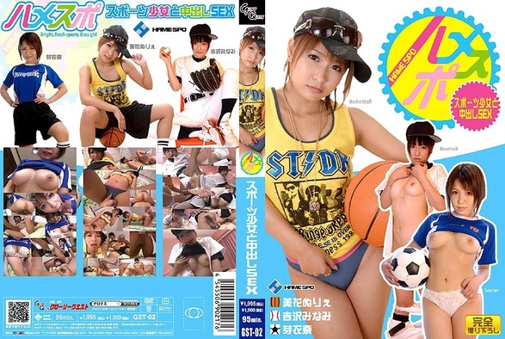 GST-000/13gst02のメインビジュアル