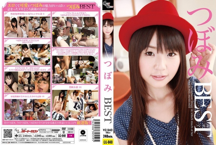 QQ-040/13qq00040のメインビジュアル