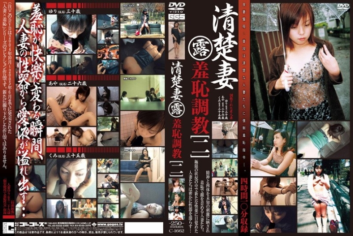 C-1662/140c01662のメインビジュアル