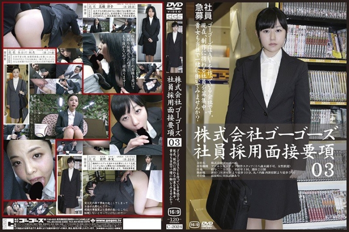 C-2024/140c02024のメインビジュアル
