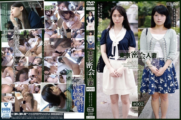 C-2127/140c02127のメインビジュアル