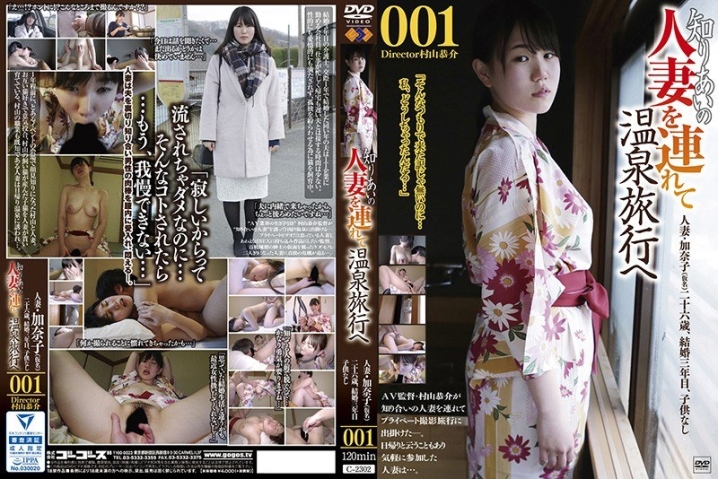 C-2302/140c02302のメインビジュアル