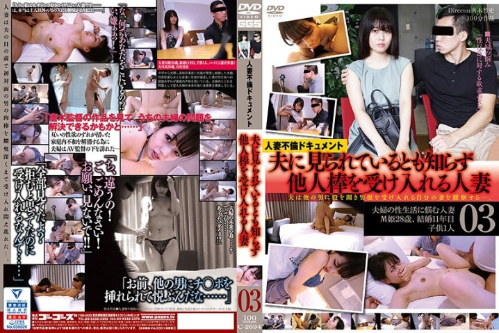 C-2694/140c02694のメインビジュアル