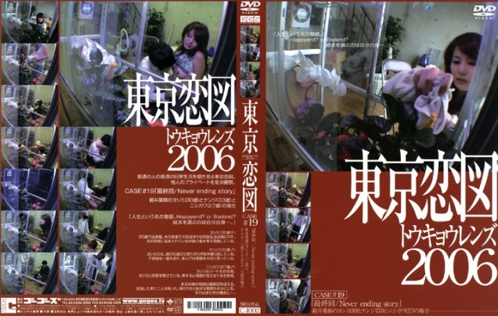 C-000/140c1002のメインビジュアル