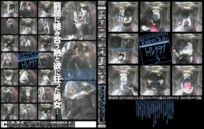 C-000/140c1106のメインビジュアル