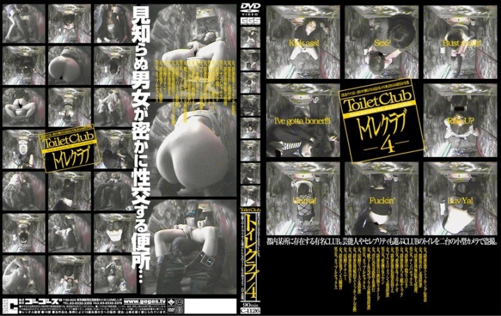 C-000/140c1126のメインビジュアル