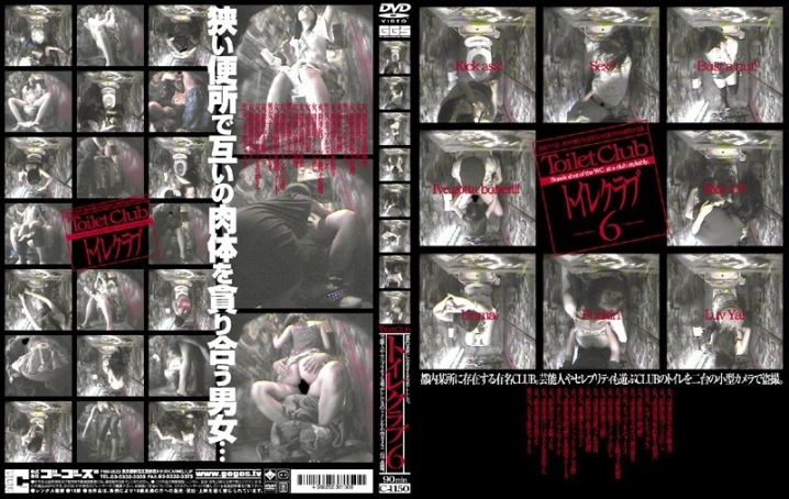 C-000/140c1150のメインビジュアル