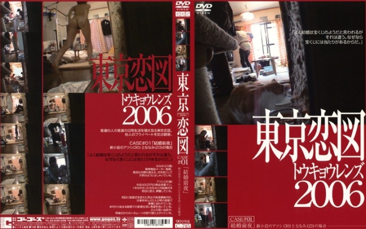 C-000/140c745のメインビジュアル