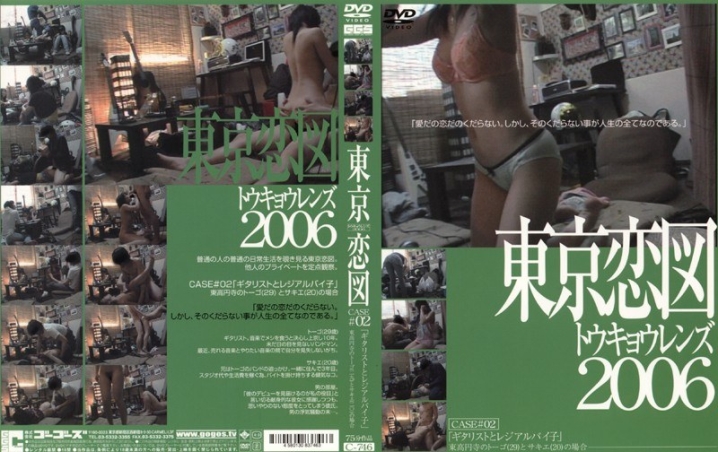 C-000/140c746のメインビジュアル