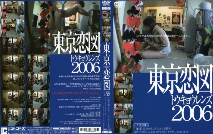 C-000/140c747のメインビジュアル