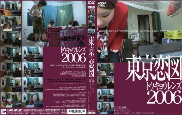 C-000/140c761のメインビジュアル