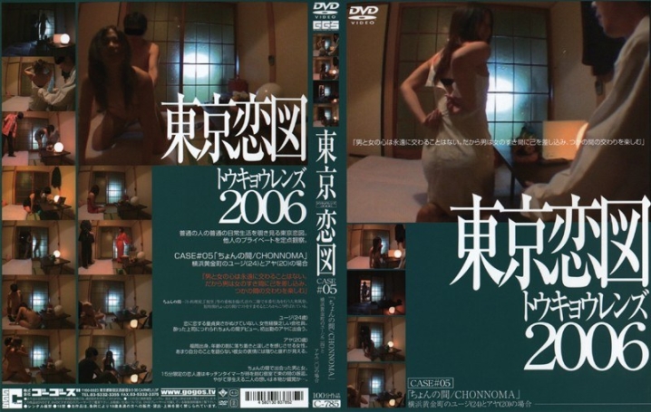 C-000/140c785のメインビジュアル