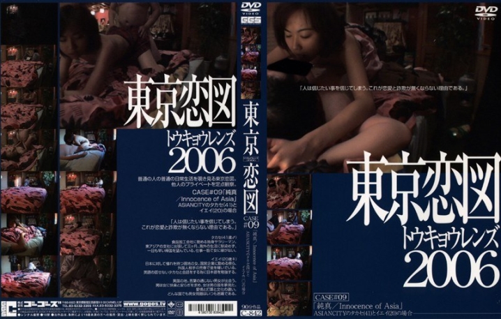 C-000/140c842のメインビジュアル