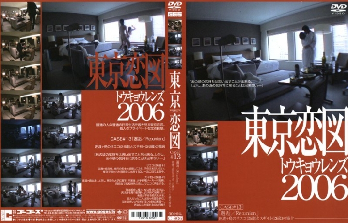 C-000/140c906のメインビジュアル