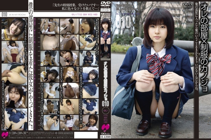 H-1398/140h01398のメインビジュアル