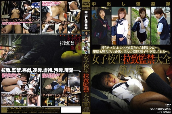 M-1757/140m01757のメインビジュアル