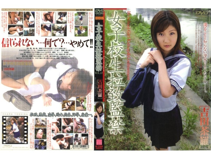 M-000/140m298のメインビジュアル