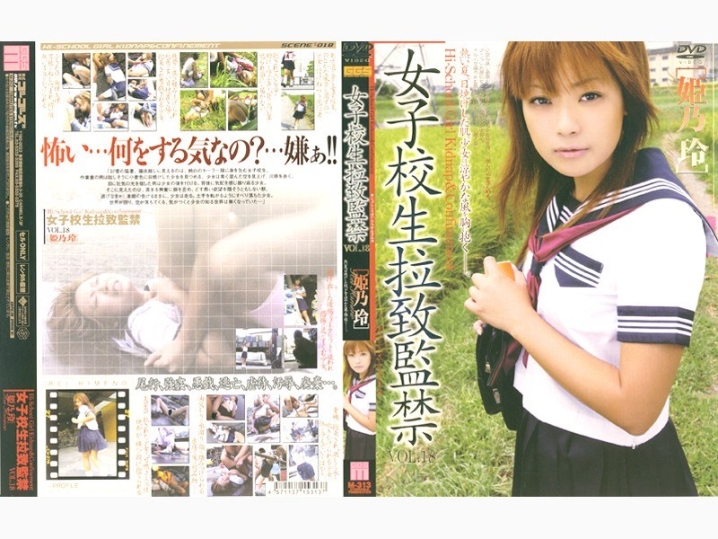 M-000/140m313のメインビジュアル
