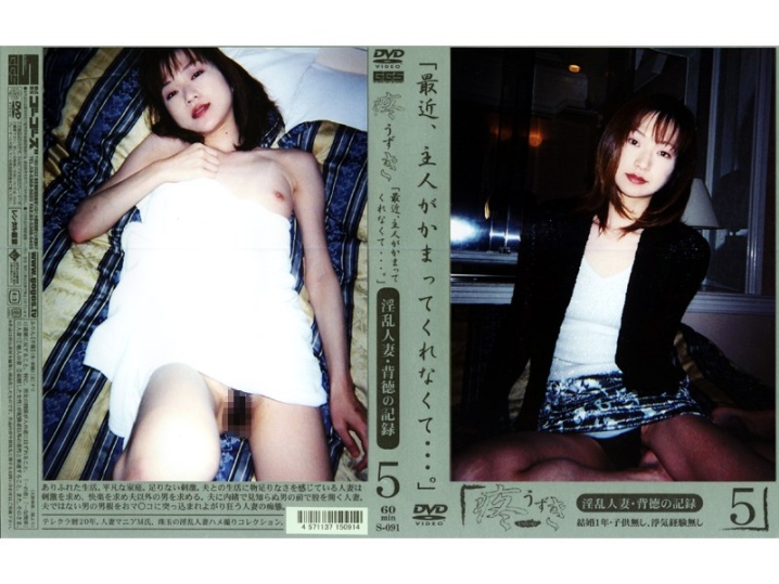 S-000/140s091のメインビジュアル
