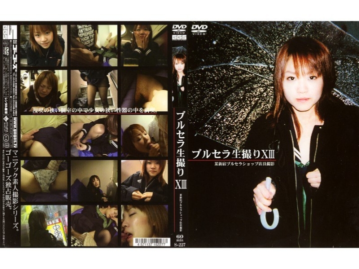 S-000/140s227のメインビジュアル