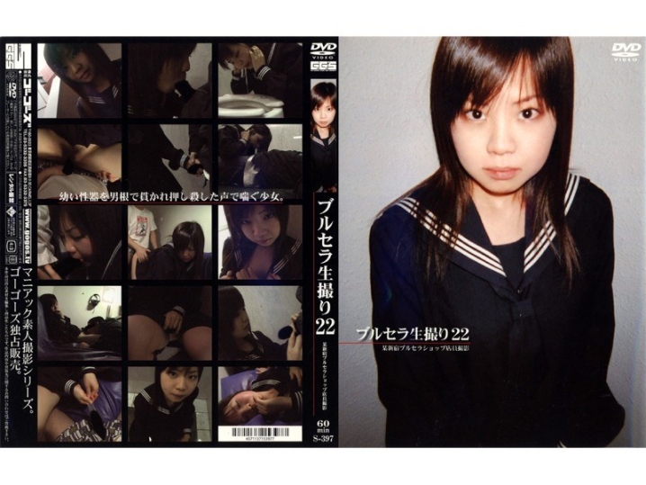 S-000/140s397のメインビジュアル