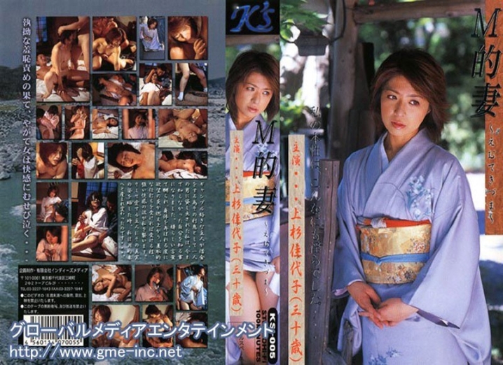 KSID-000/143ksid005のメインビジュアル