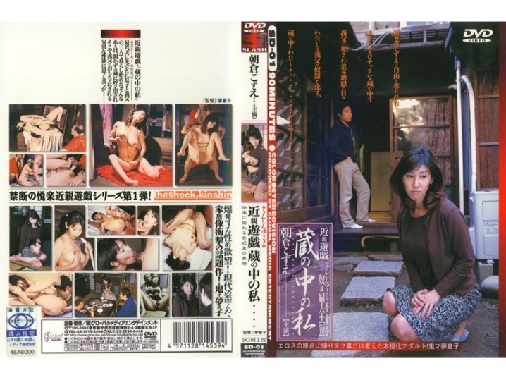 MO-003/143mo01のメインビジュアル