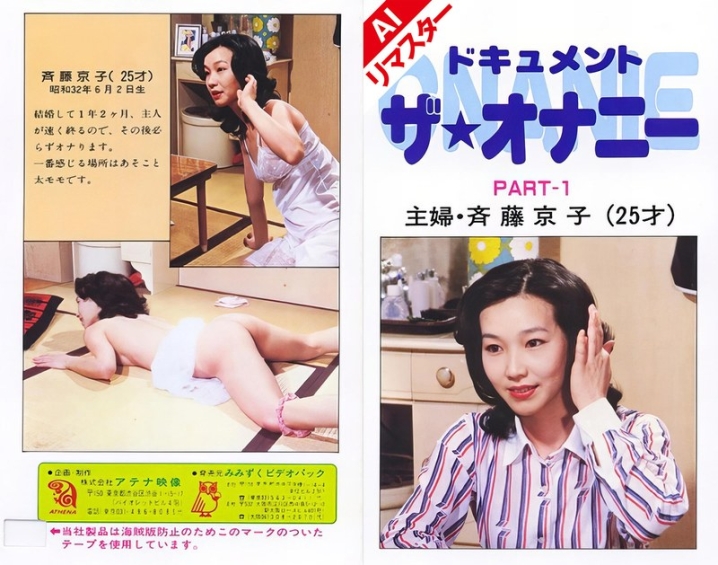AINV-6001/149ainv06001のメインビジュアル
