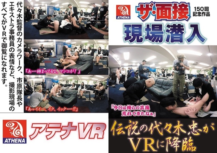 VRAT-015/149vrat00015のメインビジュアル