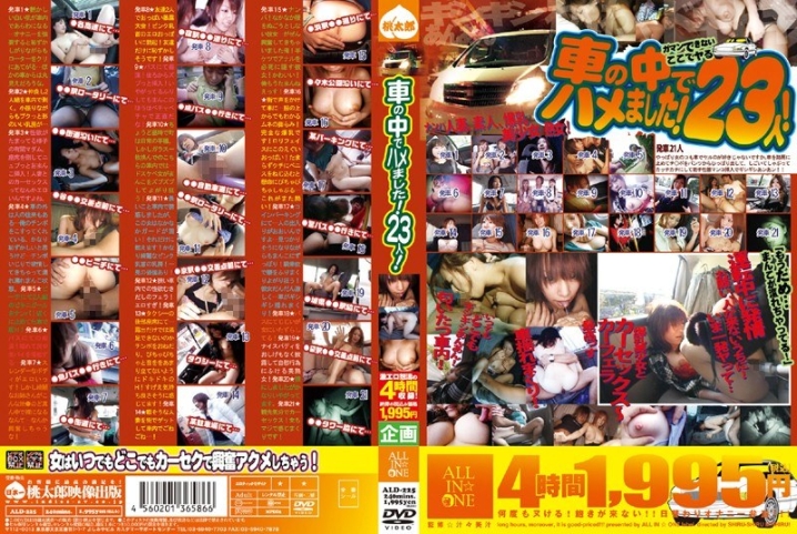 ALD-225/15ald00225のメインビジュアル