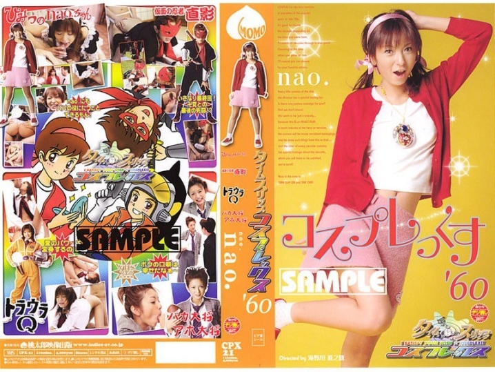 CPX-000/15cpx021のメインビジュアル
