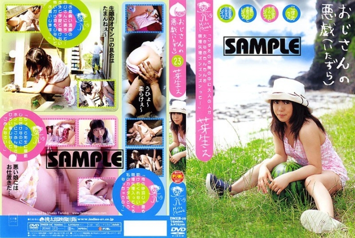 MEB-000/15meb23のメインビジュアル