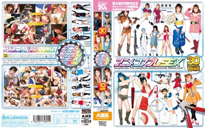 MMO-012/15mmo00012のメインビジュアル