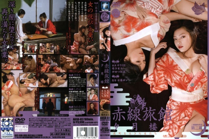 ABSD-000/171absd02のメインビジュアル