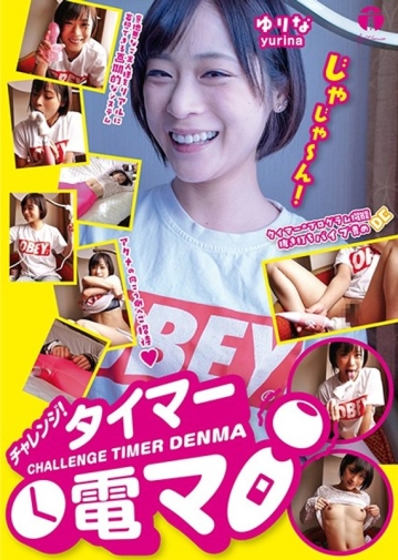 LHTD-001-B/171lhtd00001bのメインビジュアル