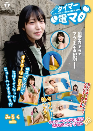 LHTD-004-B/171lhtd00004bのメインビジュアル