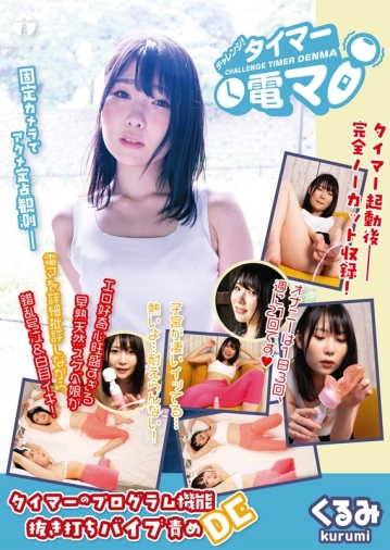 LHTD-012-A/171lhtd00012aのメインビジュアル