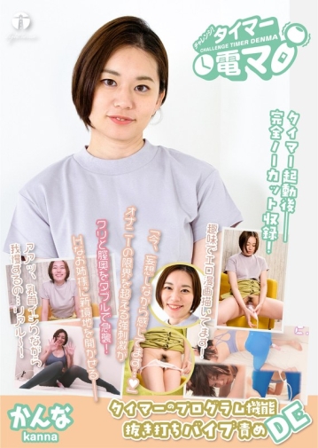 LHTD-034-A/171lhtd00034aのメインビジュアル