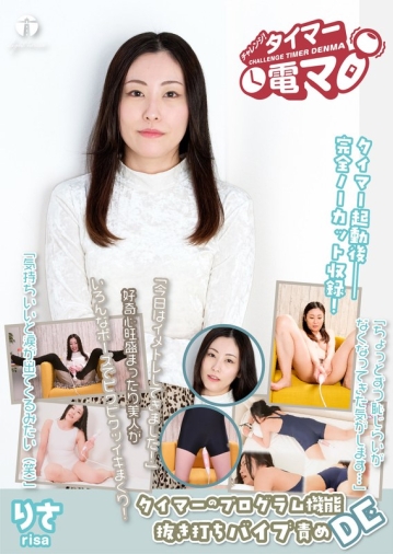 LHTD-039-B/171lhtd00039bのメインビジュアル