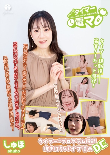LHTD-048-A/171lhtd00048aのメインビジュアル