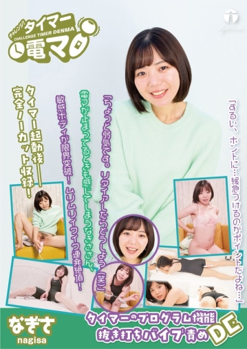 LHTD-052-B/171lhtd00052bのメインビジュアル