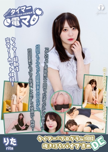LHTD-057-A/171lhtd00057aのメインビジュアル