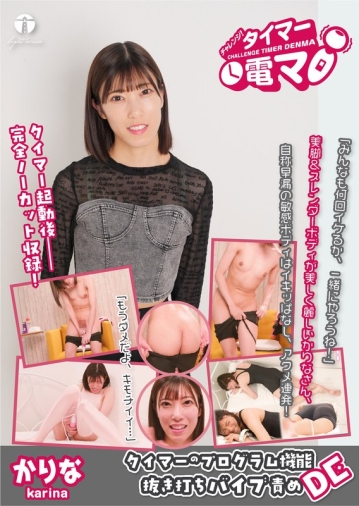 LHTD-069-B/171lhtd00069bのメインビジュアル