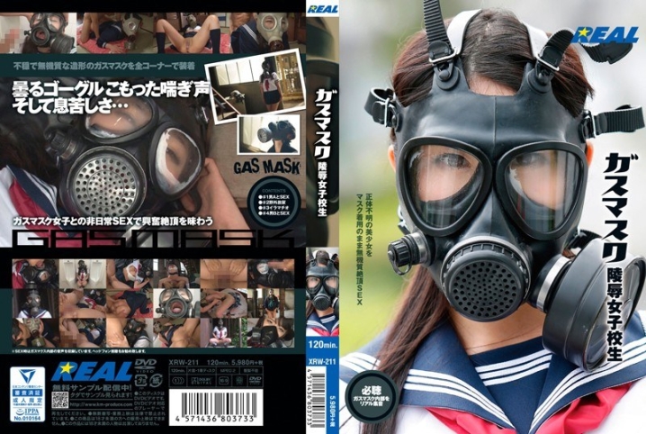 XRW-211/172xrw00211のメインビジュアル