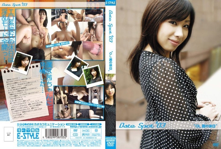 CAES-003/178caes00003のメインビジュアル