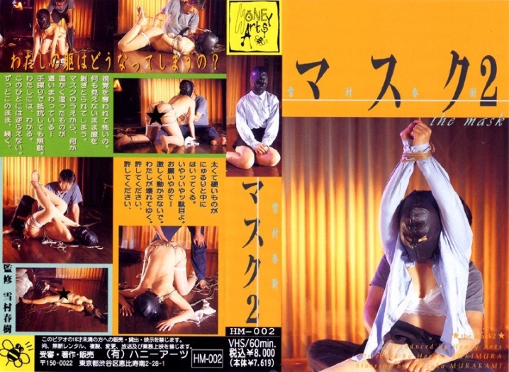 HM-002/178hm00002のメインビジュアル