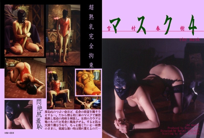 HM-004/178hm00004のメインビジュアル