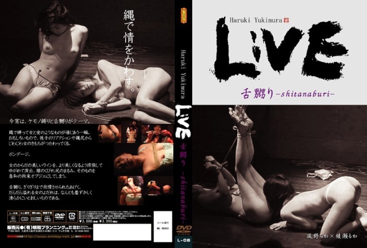 L-006/178l00006のメインビジュアル